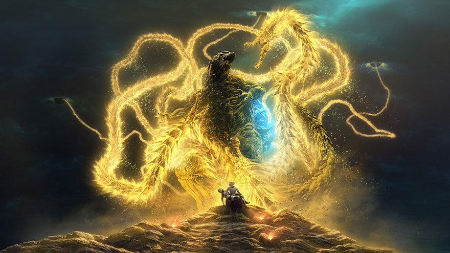 GODZILLA: The Planet Eater
