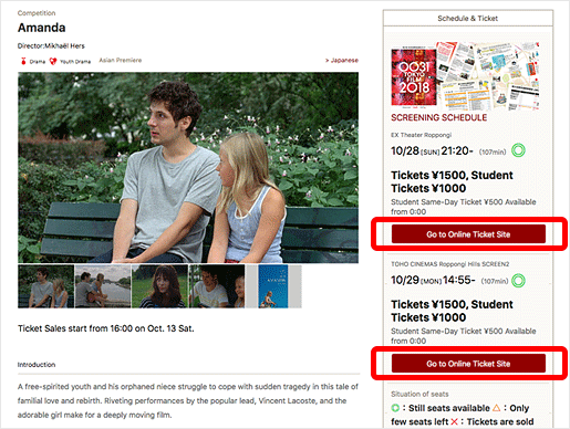 ticket Purchase Screenshot