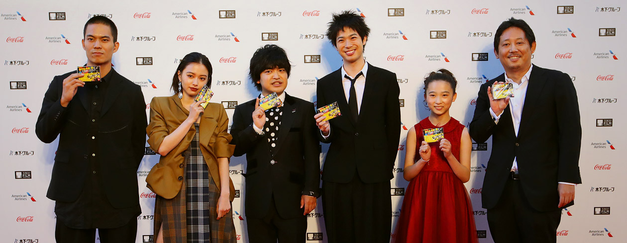 Opening event RedCarpe