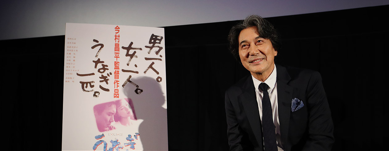 10/27 The Eel（Talk）