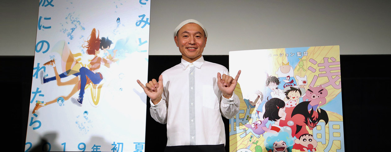 10/28 Lu Over the Wall（Talk）