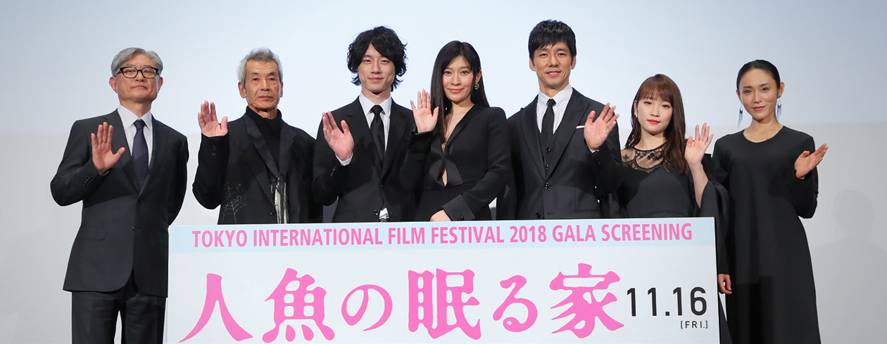 10/29 The House Where the Mermaid Sleeps（SA)