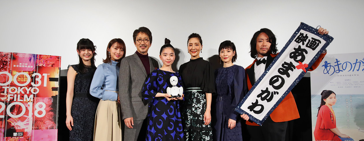 10/30 Amanogawa（SA)