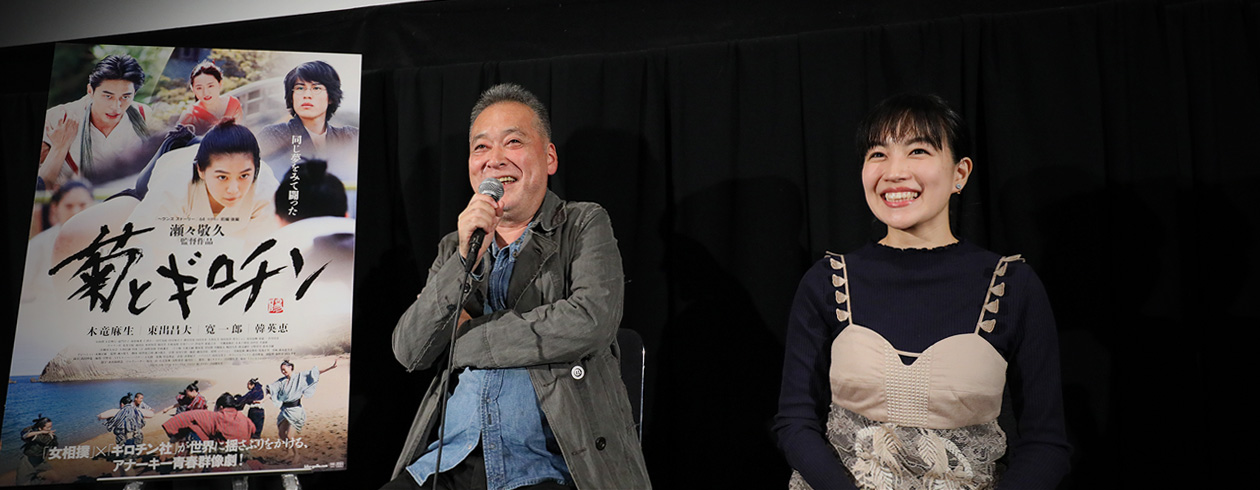 11/1 The Chrysanthemum and the Guillotine（QA）