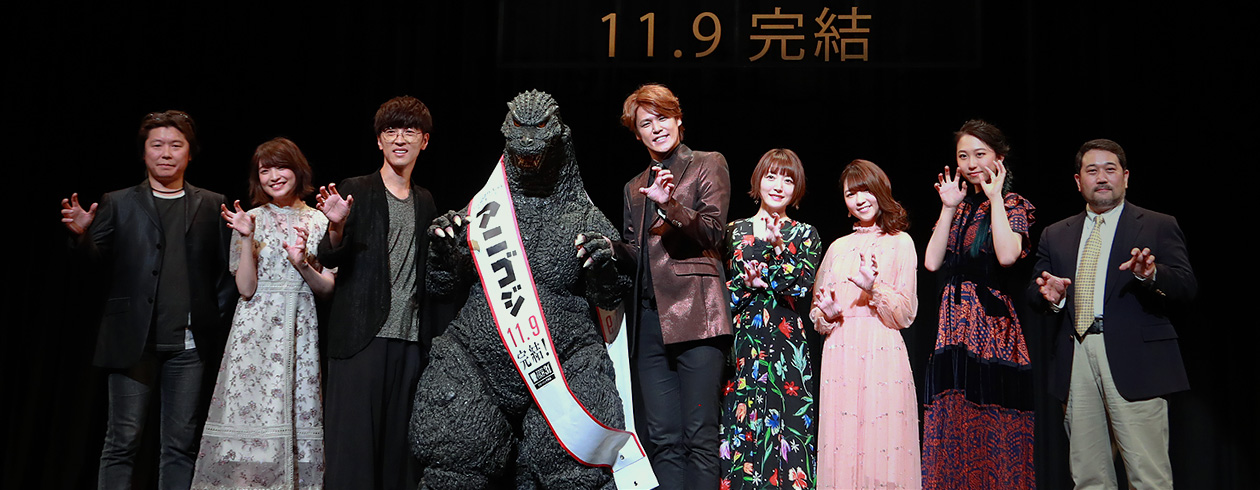 11/3 GODZILLA: The Planet Eater（SA） 