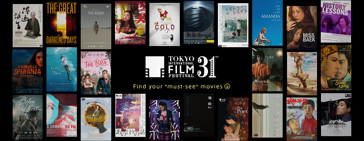 Find your must-see movies!